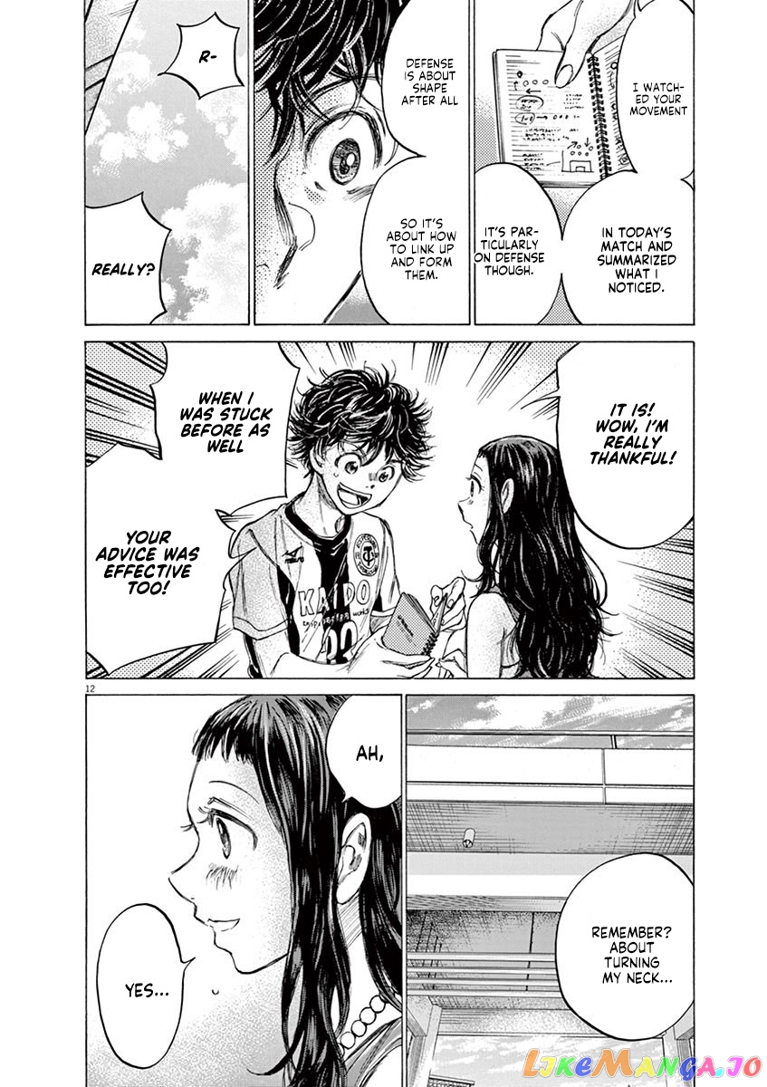 Ao Ashi, Chapter 138 image 13